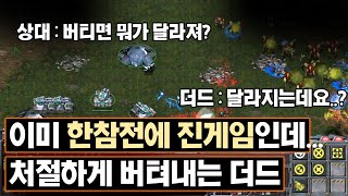 [더드튜브] \