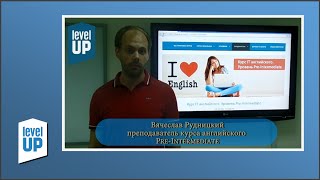 Анонс курса IT английского Pre-Intermediate