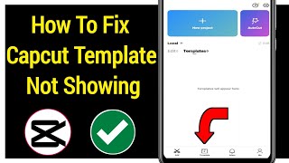 How To Fix Capcut Template Not Showing | CapCut template not showing