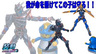 ｢装動｣この装動は…俺のもの 塗装を超えてみせる！『装動 仮面ライダーデモンズ＆ジャンヌ』我が命を懸けてサクッと紹介するよ！