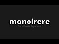 how to pronounce monoirere 物入れ sacrifice in japanese