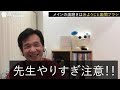 【警告‼磨きすぎ注意‼︎】歯ブラシはサブ！メインの糸ようじ、フロス、歯間ブラシの使い方