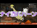 【mhp2g】裸でラージャンに勝てる？【過去作調査隊生配信版】