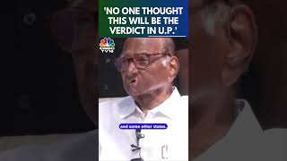 Sharad Pawar Lauds Voters' Decision In Uttar Pradesh | Lok Sabha Election | N18ER