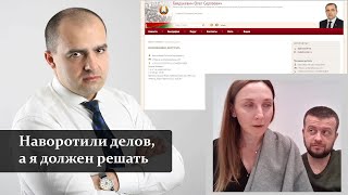 Олег Гайдукевич помогает политзаключённым  #Гайдукевич_Олег #Игорь_Лосик