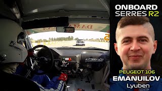 ONBOARD: Любен Емануилов - Peugeot 106 - Serres Racing Circuit 2023 | Race 2