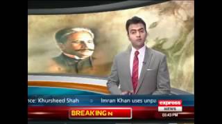 Alama Iqbal Day Celebrations  9 November-  Express News
