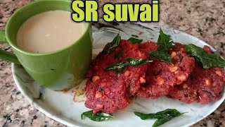 பீட்ரூட் இருந்தா இப்படி வடை செய்து பாருங்கள் /beetroot masala Vadai /SR suvai