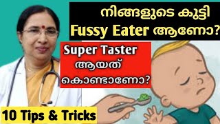 #drgirijamohan #picky_eater_tips Why a Kid is Picky Eater |  Super Tasters Tips and Tricks To Manage