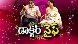 Women's Day Special Interview with Mr and Mrs Dr. Guruva Reddy