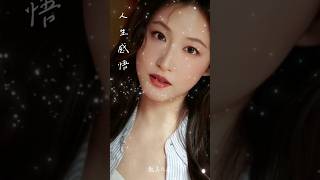 這個世界上最愚蠢的行為 #熱門 #美女 #分享 #人生感悟 #推薦 #語錄分享