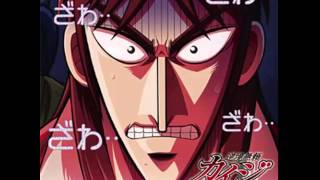 Kaiji Ost Beginning