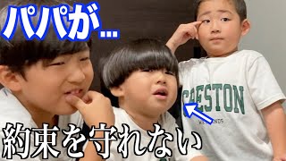 わがままな三男に…【トイザらスでおもちゃ爆買い！】