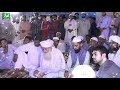 New Qawali 2020 muhammad usman Qawal by Shahbaz sound sooianwala