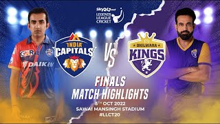 Final India capitals vs Bhilwara kings | full Match Highlights | Legends League Cricket