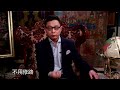 为何特朗普强调中美可以和睦相处？中国对美国的“已读不回”，彻底让美国慌了！ 窦文涛 梁文道 马未都 周轶君 马家辉 许子东 圆桌派 圆桌派第七季