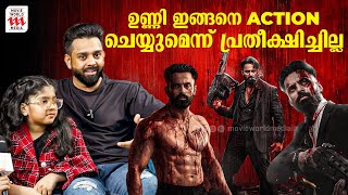 ഉണ്ണി ഇങ്ങനെ Action ചെയ്യുമെന്ന് പ്രതീക്ഷിച്ചില്ല l Producer Shareef Muhammed | Family