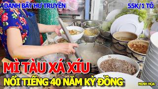 DANH BẤT HƯ TRUYỀN - MÌ TÀU XÁ XÍU NGƯỜI HOA NỔI TIẾNG 3 ĐỜI HẺM KỲ ĐỒNG 40 NĂM GIỮA SÀI GÒN