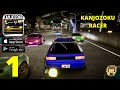 Kanjozoku Racer Gameplay Walkthrough - Part 1 (Android, iOS)