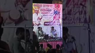 संदीप पाल महाराज कॉमेडी शॉर्ट 😂 #viralvideo #funny #comedy #kirtan #comedyvideo #viral #happy