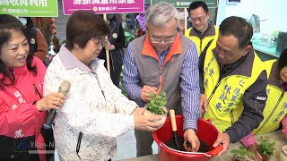 羅東鎮慶祝植樹節  3月2日樟仔園文化園區齊種樹