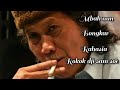 mbah nun || rahasia rokok dji sam soe