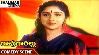 Rao Gari Illu Movie || Revathi Superb Comedy Scene || ANR, Jayasudha, Revathi || Shalimarcinema