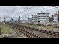 【315系c14編成 日車出場試運転】jr東海315系0番台ｼﾝc14編成が試運転電車として岡崎駅を高速通過するシーン（列番不明）2023.4.7