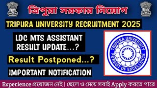 Job News | Tripura University Recruitment 2025 LDC MTS Results Update Notification | Kokborok Video