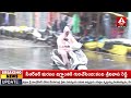 adilabad జిల్లావ్యాప్తంగా కురుస్తున్న జోరు వాన‌లు heavy rains across the district amma news