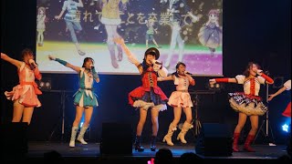 【ライブ映像】知多娘。単独LIVE映像【2021年4月4日・ボトムライン】