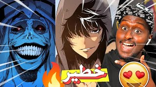 سولو ليفيلنج صار انمي !! 🔥