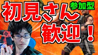 【APEX】【参加型】初見さんもおいで！たまにはapexやりましょう！全ハード問わずに【顔出し配信】