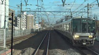 大雪が襲う前の琵琶湖線 南草津駅～草津駅間を走行する223系の前面展望