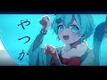 神のまにまに／めろぱか【歌ってみた】