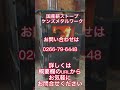 長野県　富士見町　鋼板製クッキング薪ストーブ　全国発送　古民家に薪ストーブを設置したい　 shorts