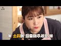 👵🏼할매쑤니의밥상 ep25. 요린이도 쉽게 따라하는 강순의 김치명인의 열무김치