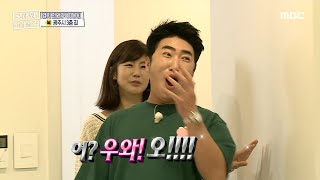 [구해줘! 홈즈] 장동민 코디를 놀라게 한 공간의 정체는?! 숲속 요정이 살 것 같은 방🧚‍🍃,♀️ MBC 220814 방송