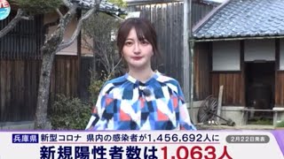 2023-2-23 羽田優里奈ちゃん 生中継ダイジェスト