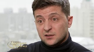 Зеленский: Лишь бы ни один украинец не умер, хоть с чертом лысым договориться готов — легко
