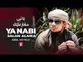 Ya Nabi Salam Alayka يا نبي سلام عليك (International Version) | Iqbal Mahmud | Maher Zain 2026