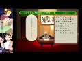 kissshotぱないの のライブ 　くまうた（ＰＳ２版）stage 01