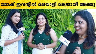 1.5 മില്യണ്‍ ഫോളോവേഴ്‌സ് എങ്ങനെ കിട്ടി, ആ രഹസ്യം പറഞ്ഞ് അഞ്ചു | Anju Reveals | *Interview