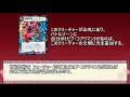 【デュエマ】ミラクル・ミラダンテの革命０トリガーで光以外のクリーチャーを出したい！！！！！【クソ動画】