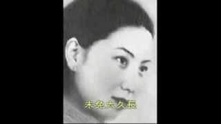 送郎一朵牽牛花 ~ 吳鶯音