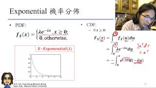 5-3：連續機率分佈 I