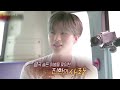 ikon 아이콘 진환이의 풋풋한 첫사랑 이야기 jinhwan