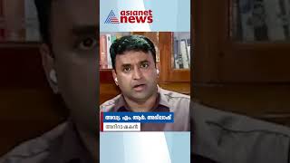 'ഒരു തെരുവ് യുദ്ധത്തിലേക്ക് ഈ സംഘർഷത്തെ മാറ്റുവാൻ മരുന്നിട്ടത് സർക്കാർ തന്നെ'