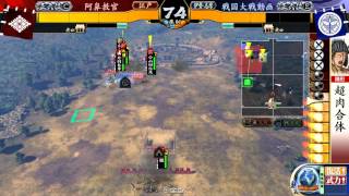 【戦国大戦】ブチ切れ178：城に　帰らず　殴りきれ！　説明！【正六位C：ver3.00B】