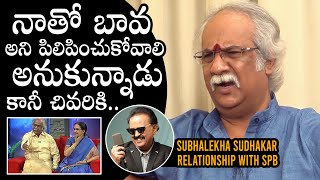 Subhalekha Sudhakar Emotional About Relationship With SP Balu | SPB | SP Sailaja | Daily Culture